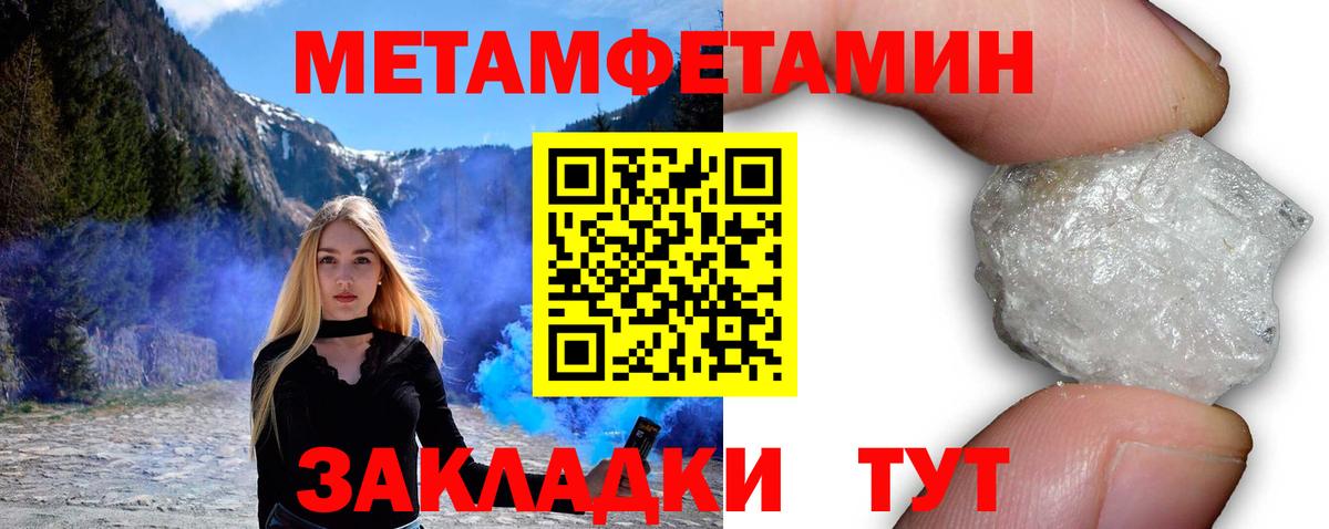Amphetamine  Вход с VPN  Амфетамин  Амфетамин 97%  Богданович 