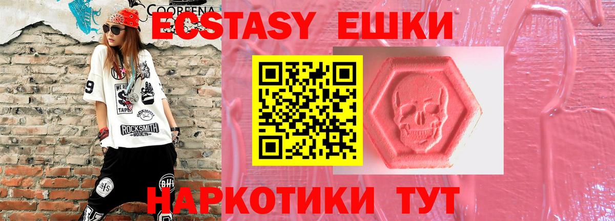 ЭКСТАЗИ бентли Богданович