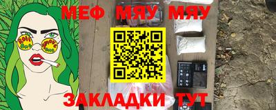 прущие грибы Гусиноозёрск