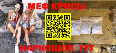 альфа пвп VHQ Апшеронск