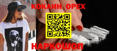 гашиш Апрелевка