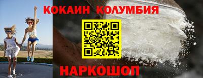 кокаин премиум Аргун