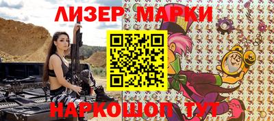 альфа пвп VHQ Апшеронск