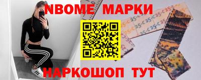гашиш Апрелевка
