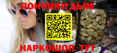 кокаин премиум Аргун