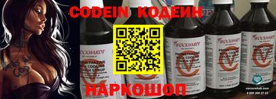 альфа пвп VHQ Апшеронск