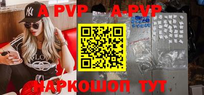 кокаин премиум Аргун