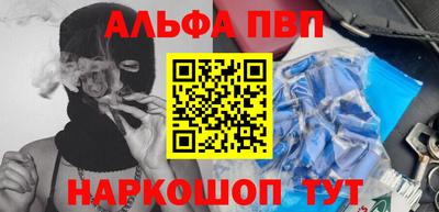 гашиш Апрелевка
