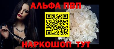 кокаин премиум Аргун