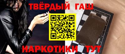 альфа пвп VHQ Апшеронск