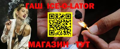кокаин премиум Аргун