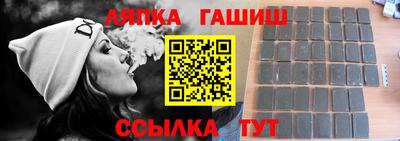 альфа пвп VHQ Апшеронск