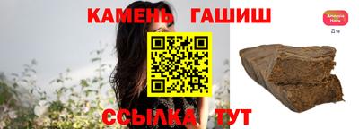 кокаин премиум Аргун