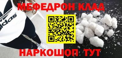 альфа пвп VHQ Апшеронск