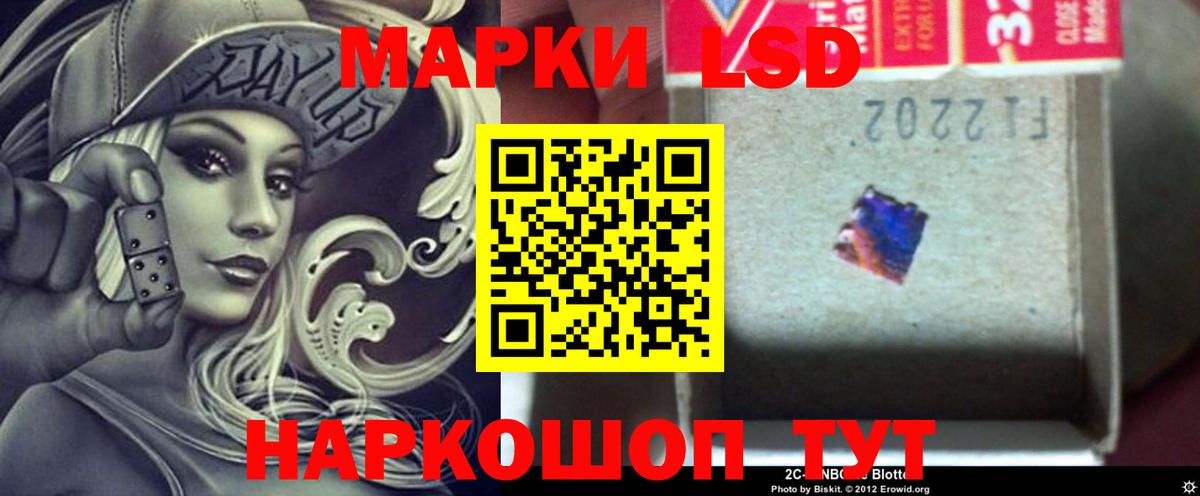 Богданович  LSD-25 экстази ecstasy  Вход с VPN  Лсд 25 экстази ecstasy 