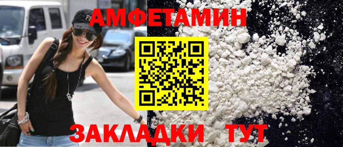 МЕТАМФЕТАМИН кристалл  Вход с VPN  Богданович 