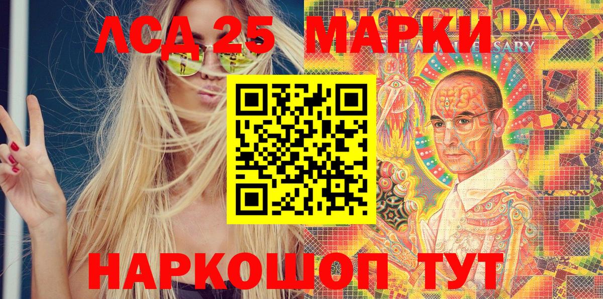 Наркотические марки 1500мкг Богданович