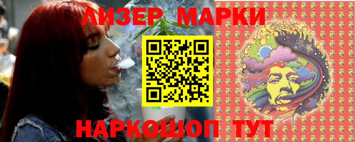 Богданович  Марки 25I-NBOMe 1,5мг  где купить наркотик  Марки 25I-NBOMe 1,5мг  Вход с VPN 